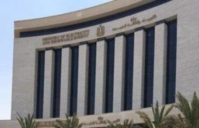 أخبار الاقتصاد : شروط التقديم لمدرسة التمريض التابعة لـ"الكهرباء" للحاصلات على الإعدادية