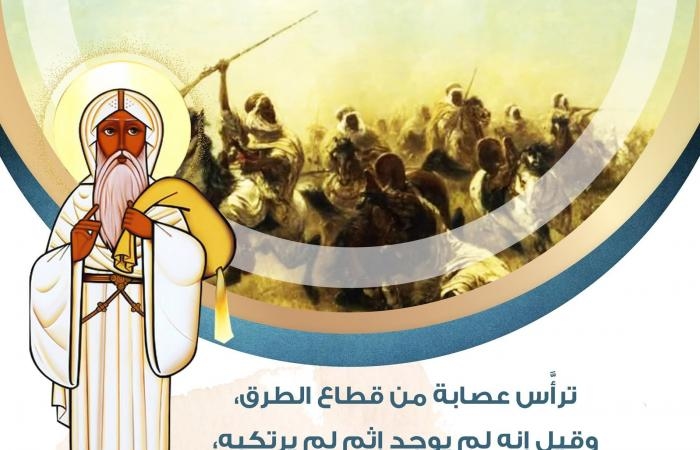 تقارير مصرية : من زعيم عصابة إلى قديس عظيم ونموذج للتوبة.. تعرف على قصة الأنبا موسى القوى