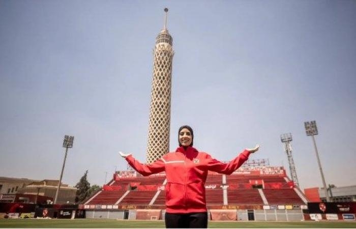 أخبار مصر : الأهلي يعلن التعاقد مع فريال أشرف