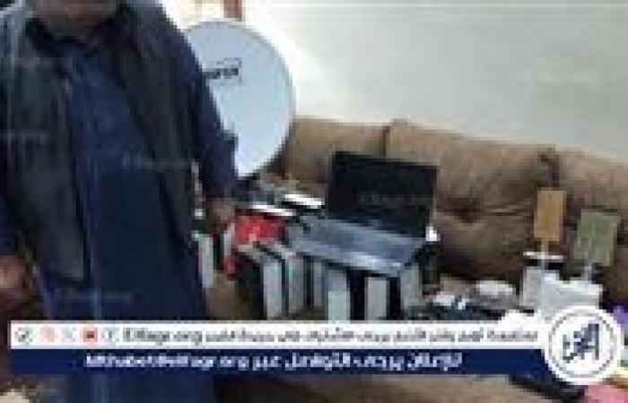 أخبار العالم : شبكة بـ850 مشتركًا تكشفها الشرطة.. سقوط "إمبراطور القنوات المشفرة" في بني سويف