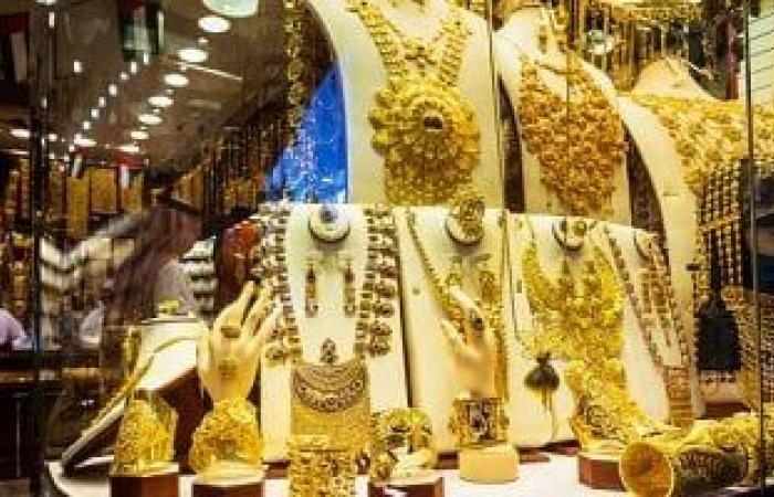 أخبار الاقتصاد : سعر الذهب اليوم فى مصر الأحد 6 يوليو 2025 يسجل 4635 جنيهًا