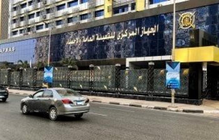 أخبار الاقتصاد : الإحصاء: 19.5% ارتفاعًا فى حجم التبادل التجارى بين مصر ودول البريكس خلال عام 2024