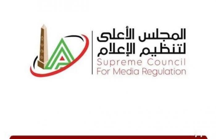 أخبار مصر : المجلس الأعلى للإعلام يستدعي الممثل القانوني لقناة "ON E" بسبب برنامج "معكم منى الشاذلي"