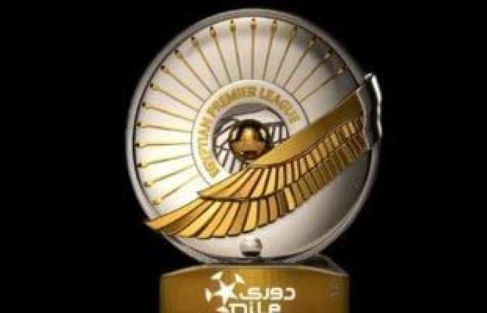 أخبار الرياضة : موعد انطلاق بطولة الدورى فى الموسم الجديد 2025-2026