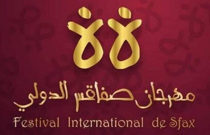 أخبار مصر : عروض دولية وتراث تونسي يُثري مهرجان صفاقس ويعزز الحراك الثقافي والاقتصادي