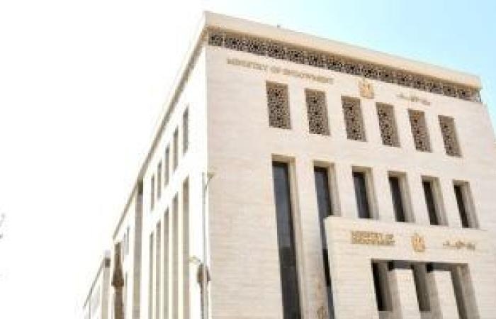 تقارير مصرية : الأوقاف تعقد 7432 ندوة علمية ضمن برنامج "المنبر الثابت" خلال أغسطس 2025