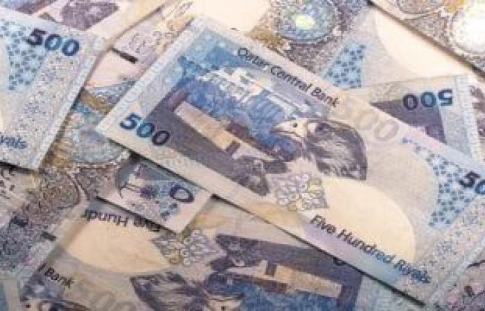 أخبار الاقتصاد : سعر الريال القطرى اليوم الثلاثاء 29-7-2025 فى أخر تحديث