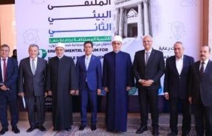محافظات : جامعة بنها تعلن توصيات الملتقى البيئى الثانى للتنمية المستدامة