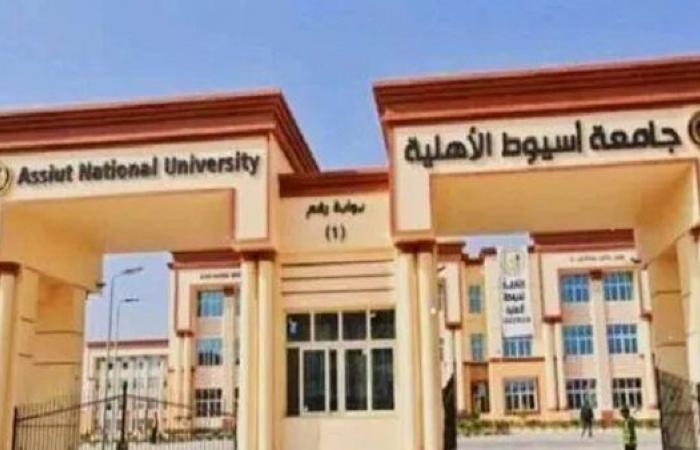 جامعة أسيوط الأهلية تطلق برنامج "الصيدلة الإكلينيكية" للعام الجامعي 2025/2026