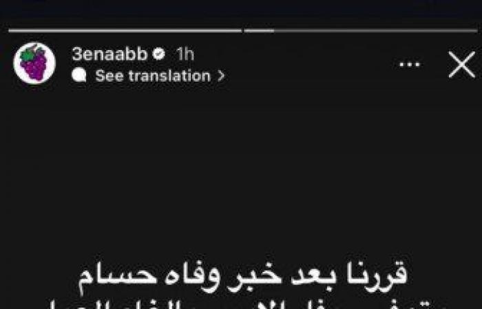 بعد حادث انفجار محمد رمضان.. إلغاء حفل عنبة في الساحل الشمالي