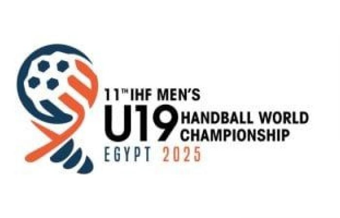 أخبار الرياضة : مصر تستقبل العالم.. مواعيد مباريات منتخب ناشئي اليد فى بطولة العالم 2025