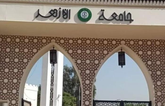 اليوم.. بدء اختبارات القدرات بجامعة الأزهر