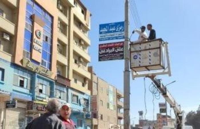 أخبار السياسة : ضوابط تراخيص وضع الإعلانات واللافتات على الطرق.. اعرف التفاصيل