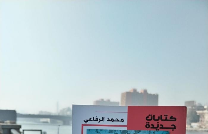 ثقافة : تعرف على حيثيات فوز الشاعر محمد رفاعي بجائزة الدولة التشجيعية في شعر الفصحى