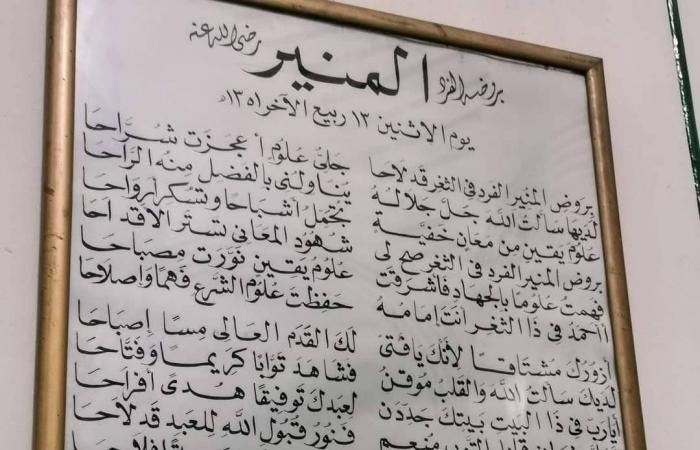 محافظات : مزيج بين التراث الإسلامى والرومانى.. حكاية مسجد سيدى المنير بالإسكندرية
