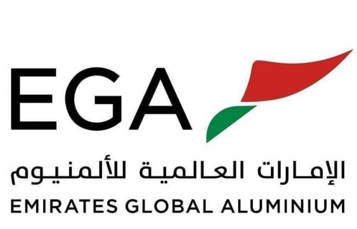 أخبار العالم : «الإمارات للألمنيوم» تستنكر إلغاء امتياز التعدين بغينيا