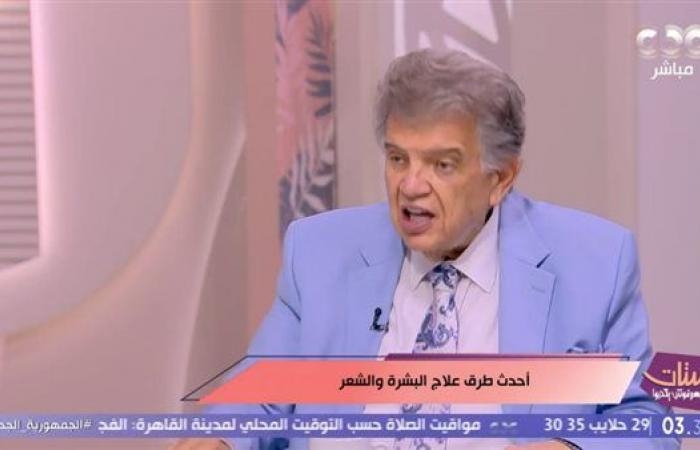 أخبار العالم : خبير جلدية يحذر: الجلوس تحت الشمسية بالمصيف لا يمنع الإصابة بحروق الشمس