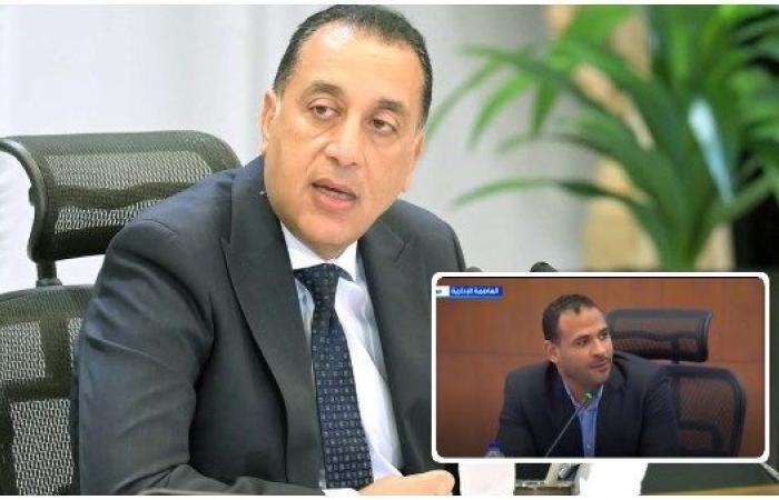 أخبار مصر : مدبولي لـ صدى البلد: لا انحياز في قانون الإيجار القديم والأهم التراضي