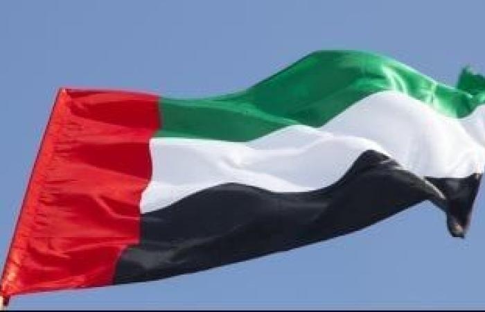 أخبار عربية : الإمارات تُدين إقتحام بن غفير باحات المسجد الأقصى وتحذر من التصعيد