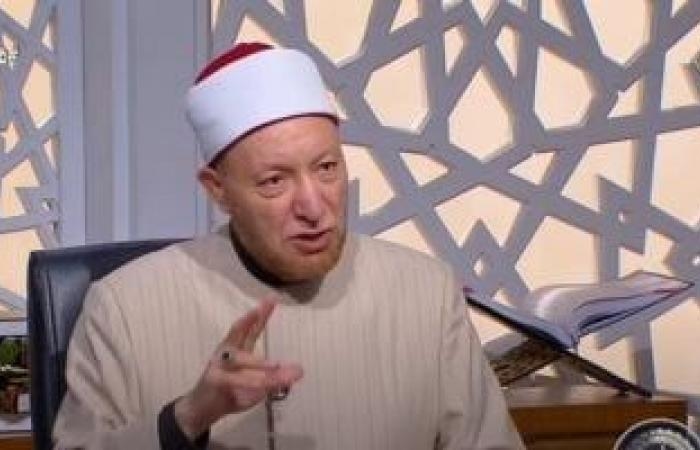 تقارير مصرية : أمين الفتوى: الحلال ينير العقل ويبارك الحياة والحرام يفسد المعنى قبل المادة