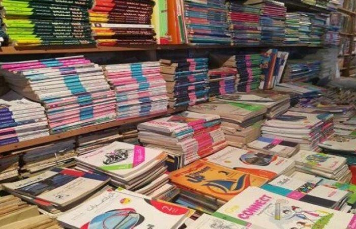 أسعار الكتب الخارجية لطلاب المرحلة الابتدائية 2025
