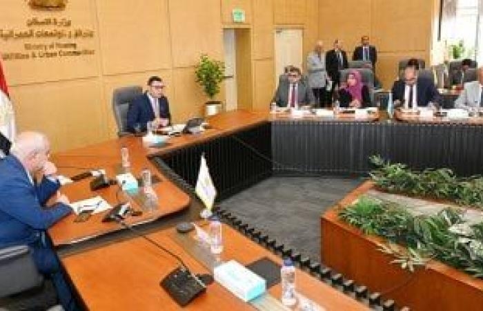 أخبار الاقتصاد : وزير الإسكان يترأس الاجتماع الأول للجنة تخصيص وحدات سكنية لموظفى العاصمة الإدارية
