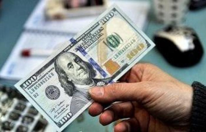 أخبار الاقتصاد : الدولار يغلق تعاملات اليوم الخميس 14 أغسطس 2025 على استقرار بالبنوك