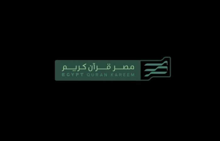 أخبار مصر : عامر: تطبيق مصر قرآن كريم يتيح الاستماع للقرآن مرتلا ومجودا بصوت 47 قارئا