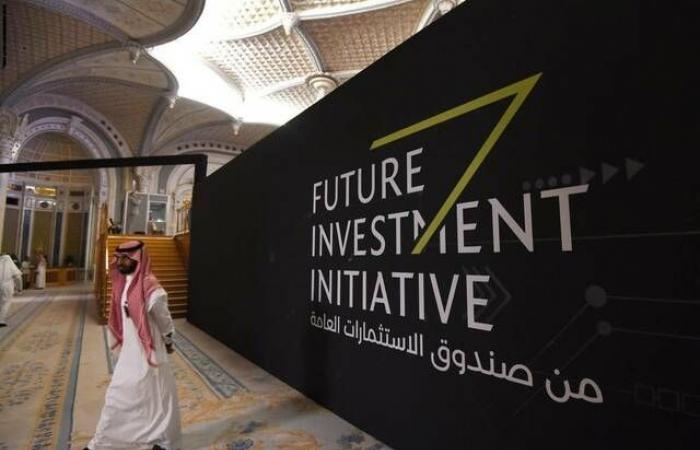 إقتصاد : الصندوق السيادي السعودي يخفض محفظته الأمريكية 7% ويتخارج من "ميتا" و"فيديكس"
