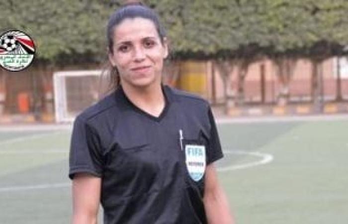 أخبار الرياضة : طاقم محكمات يشارك فى تصفيات شمال أفريقيا المؤهلة لدوري الأبطال للكرة النسائية