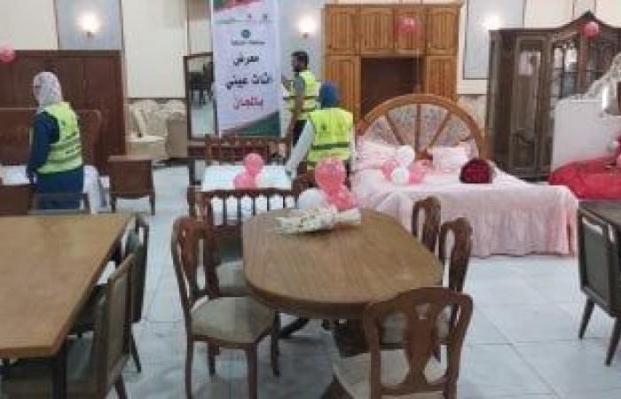 محافظات : 13 قرية تستفيد من معرض مجانى للأثاث المنزلى والأجهزة الكهربائية بالحسينية