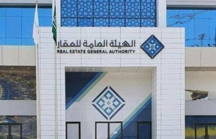 إقتصاد : السجل العقاري يبدأ تسجيل 14623 قطعة عقارية بالقصيم