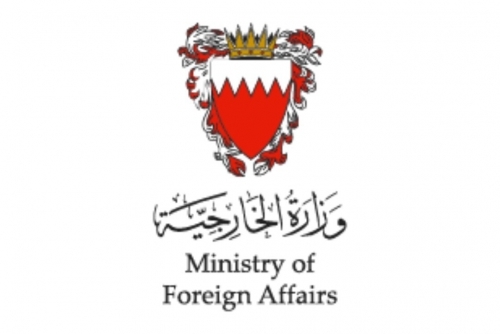 Bahrain Welcomes Peace Declaration in Congo