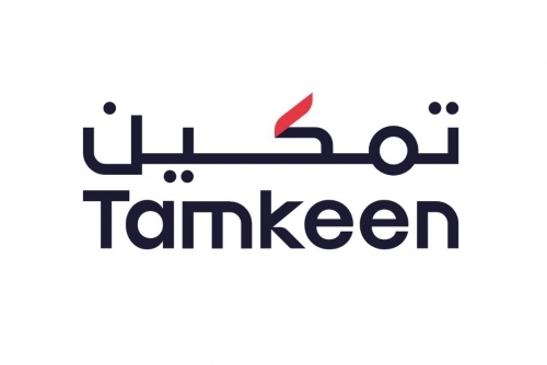 Tamkeen introduces new incentives to support ‘People of Determination' as part of National Employment Program