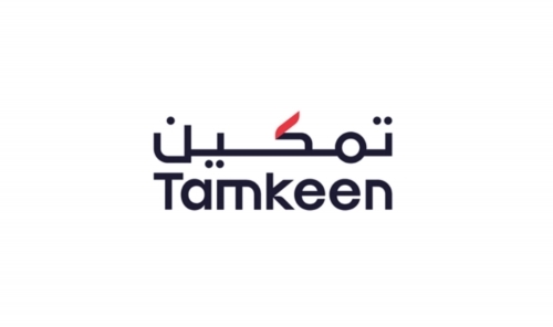 Tamkeen Launches Groundbreaking AI Skills Training Initiative for 50,000 Bahrainis