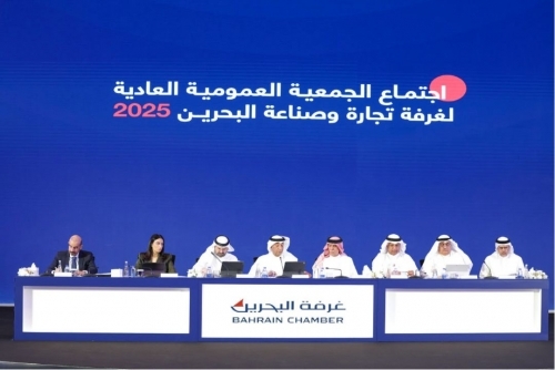 Bahrain Chamber holds its General Assembly