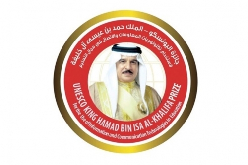 UNESCO opens nominations for 2025 UNESCO King Hamad Bin Isa Al Khalifa Prize for ICT in Education