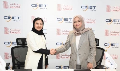 BENEFIT launches Credit Information Exchange with Kuwait's CINET