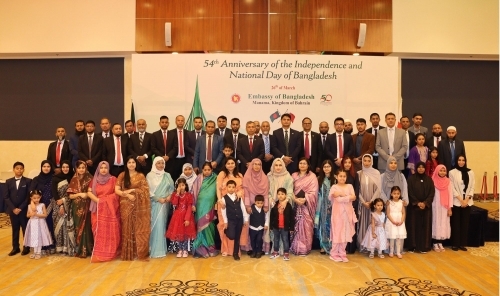 Bangladesh Embassy hosts 54th independence celebration