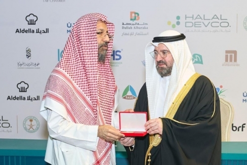 Bahrain Chamber signs MoU with Islamic Chamber to boost Trade and Family Security