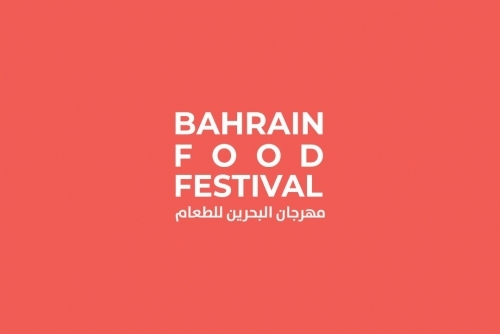 Bahrain Food Festival 2025: Largest Edition Set to Launch in Marassi Al Bahrain