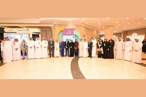 BisB Gold Sponsor for AAOIFI 23rd Annual Shari'ah Boards Conference