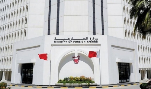 Bahrain Applauds ILO's Recognition of Palestine as Observer State