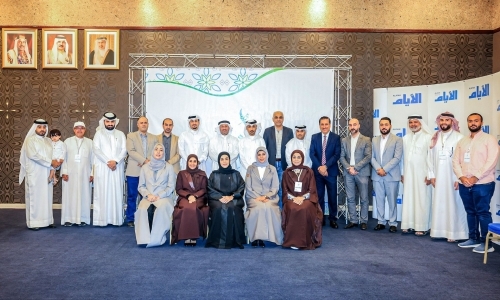Charity-Led Forum Empowers Bahrain's Youth Futures