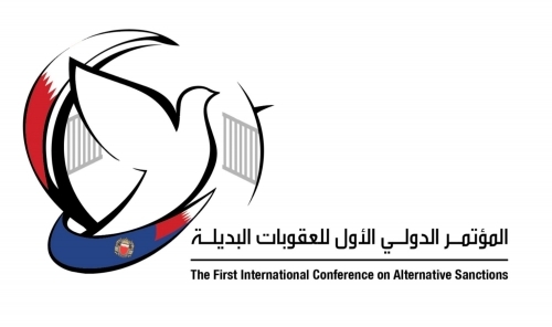 Interior Minister to Inaugurate First International Conference on Alternative Sanctions