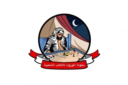 Bahrain's Traditional Games Championship Nears Kick-Off
