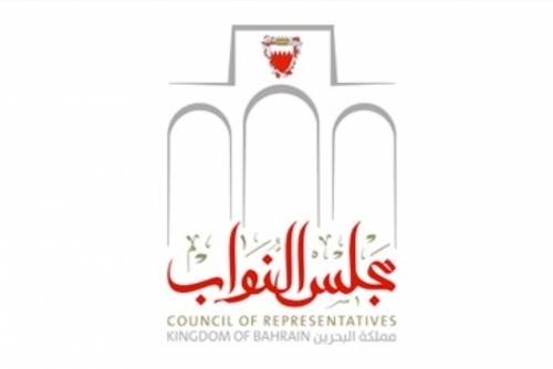 Bahrain Launches Electronic Registration for Organ Donation