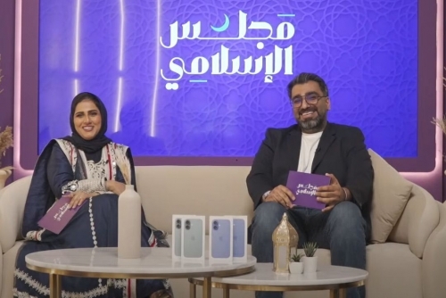 BisB launches interactive live event Majlis Al Islami Rewarding customers during Ramadan