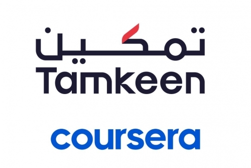 Tamkeen partners with Coursera to support virtual training