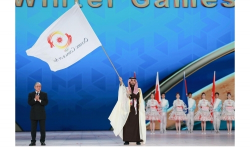 From Harbin to Neom: Saudi Arabia Gears Up for Historic Asian Winter Games in 2029